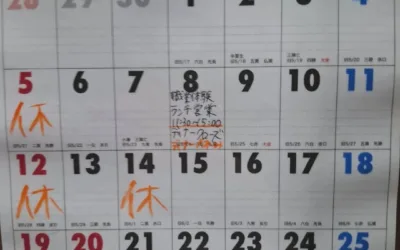 6月も本日で終わりですね
