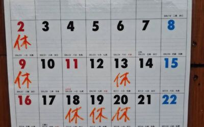 7月もたくさんのご来店ありがとうございました